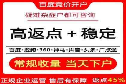 百度竞价推广托管：实战案例精选