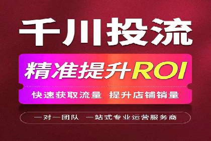 百度竞价推广的成功案例：企业如何快速提升品牌知名度